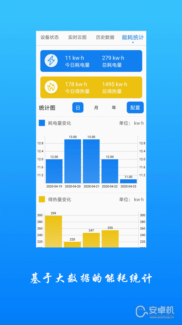 追能截圖1