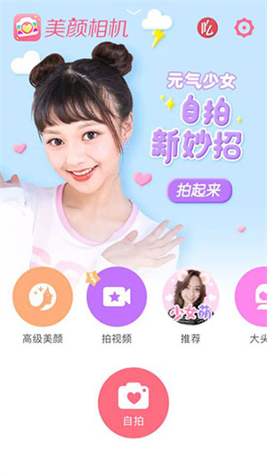 使用方法截图1