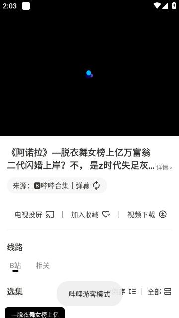 兔子短剧app v5.2.0