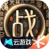 战地无疆云游戏 5.0.1.4019306