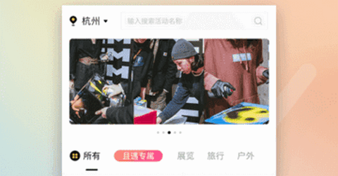 且遇app