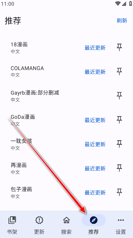 繁花漫画官方正版