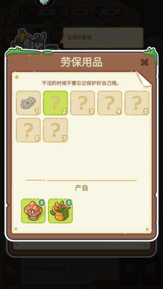 乐缤纷庄园2025最新版