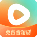 红果短剧app官方版