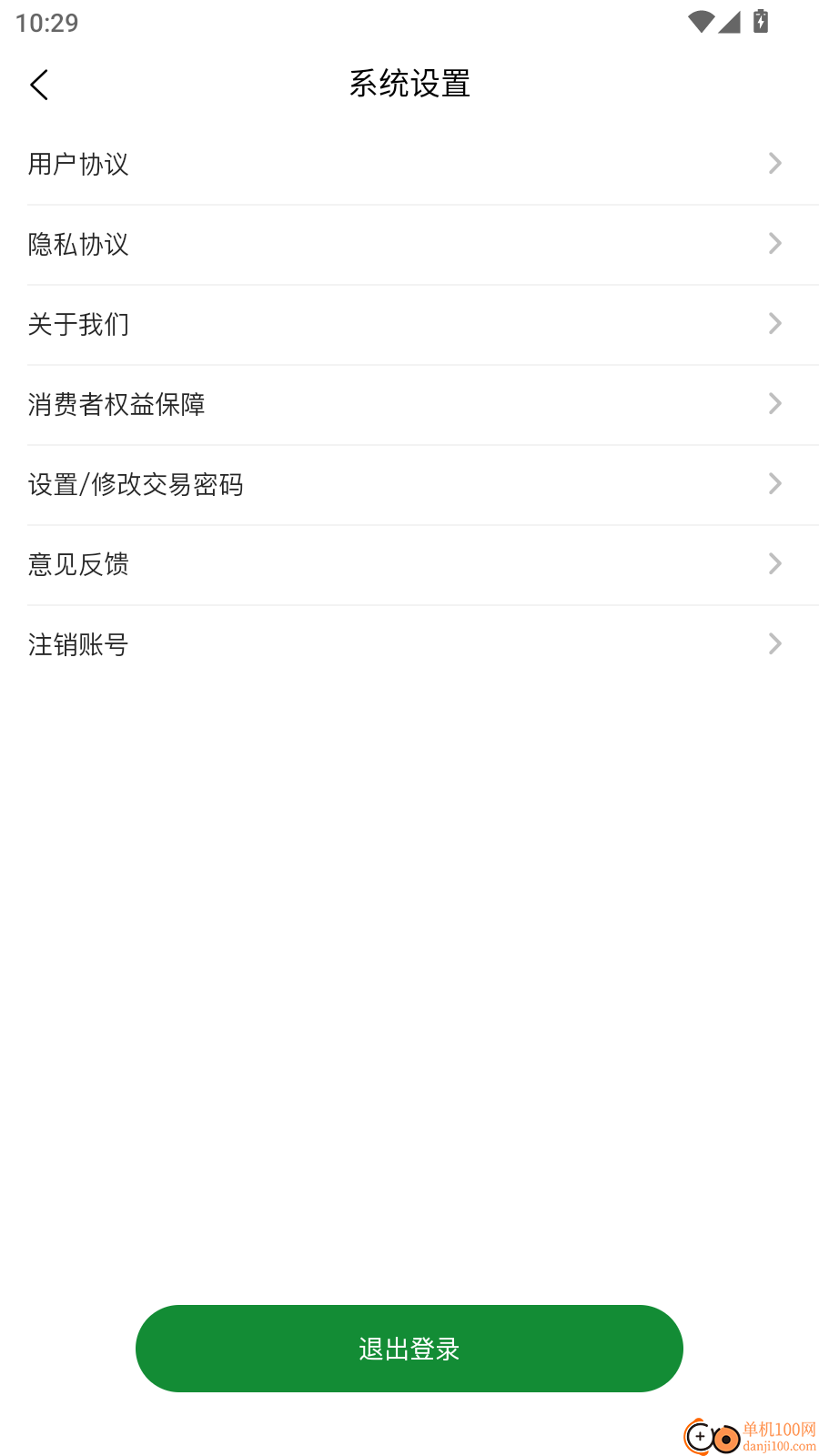 临湘农服官方版