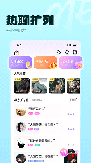 ME软件 v6.16.26