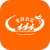 家政云宝