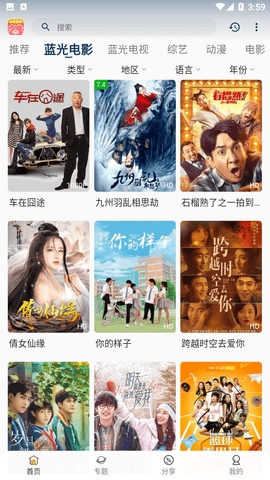 小熊追剧2025最新版 1
