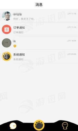 猎象电竞APP特色