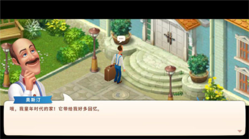 梦幻家园迷人圣诞
