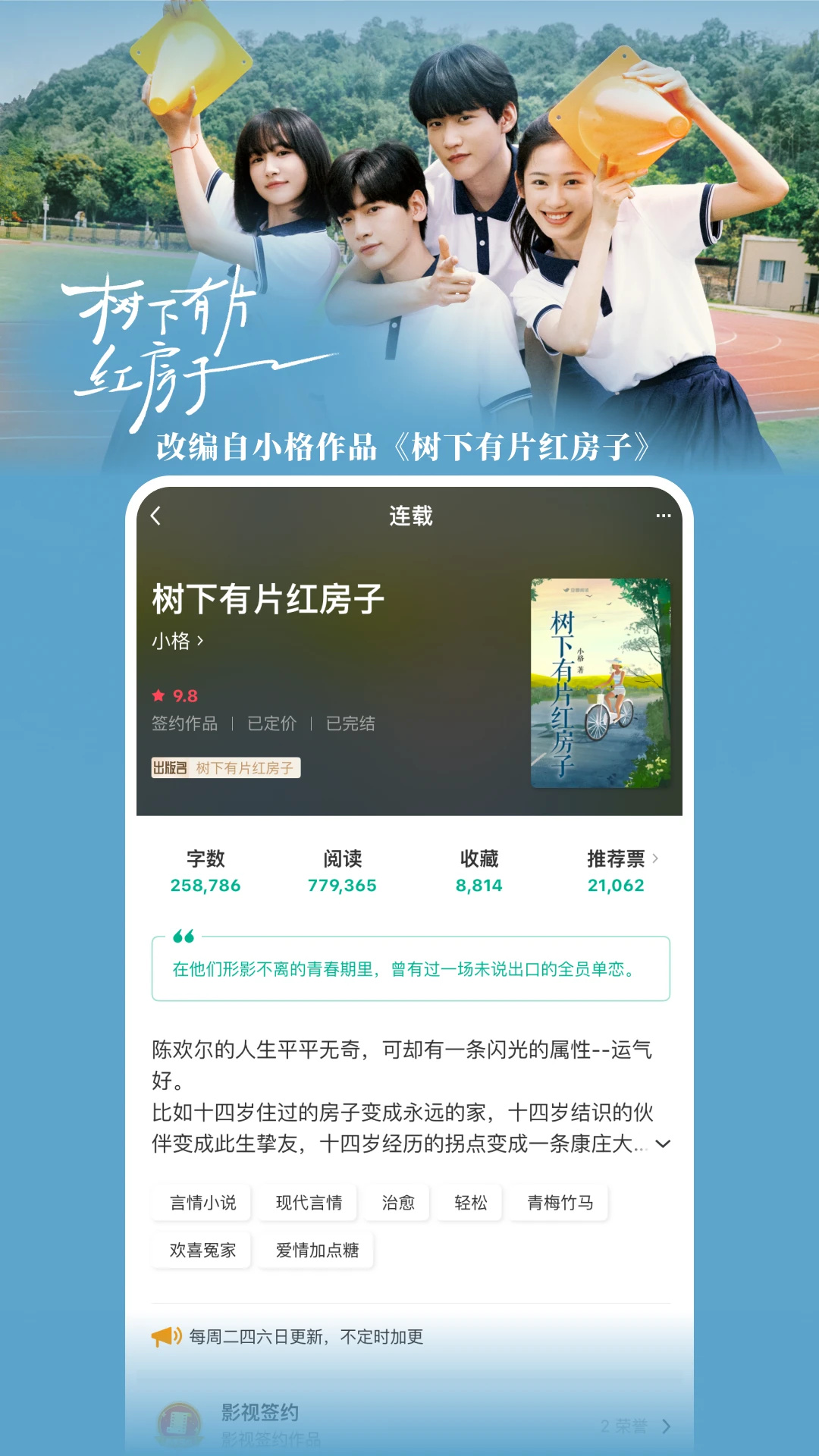 豆瓣阅读app截图