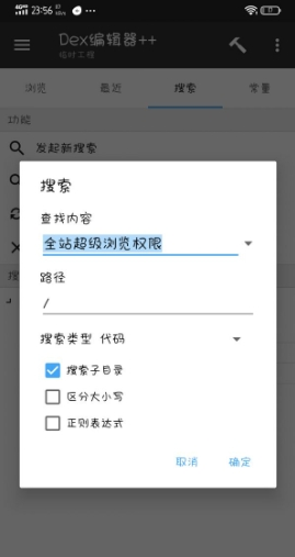 BeautyBox官方正版下载安装