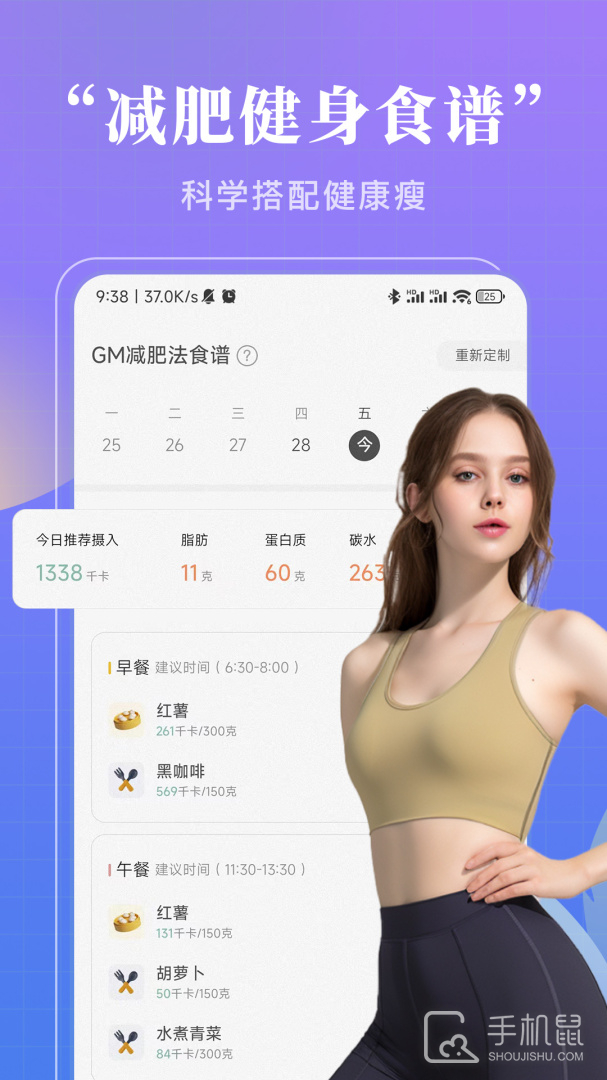初练瑜伽 v1.5.1