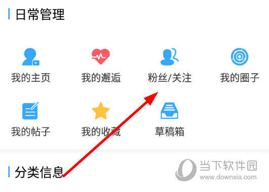 莱西信息港APP