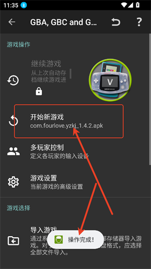 使用教程配图5