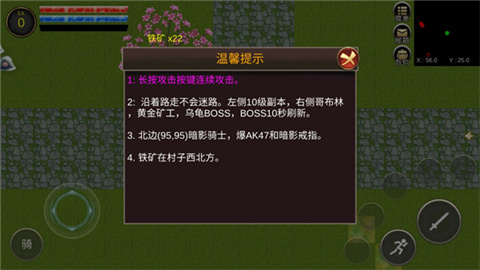降龍獵手高爆率版本