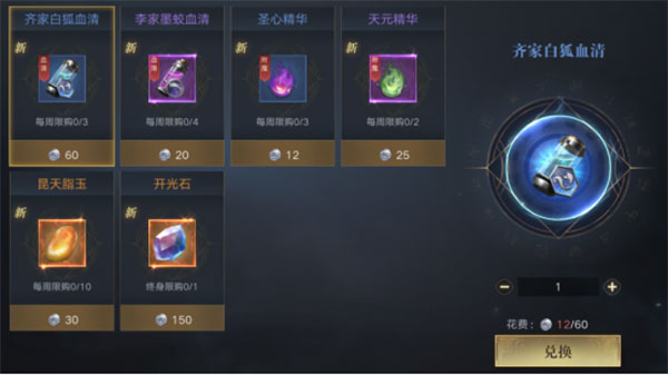新盗墓笔记qq登录版游戏截图23