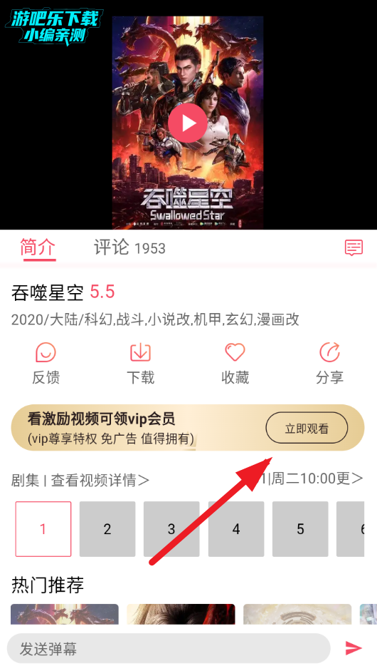 动漫ghg去广告版下载(动漫共和国)