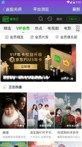 一帆影视无广告版截图3
