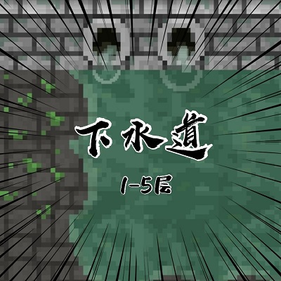 破碎地牢新手开局攻略图片