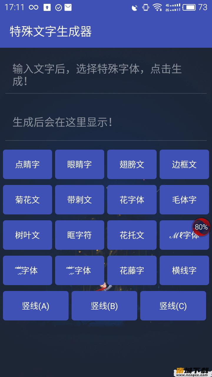 预览图2
