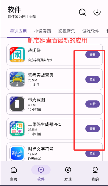 XAappܷȦappװװv1.0.1 ׿