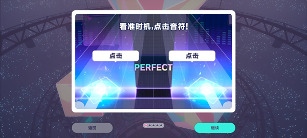 Pjsk世界计划中文版