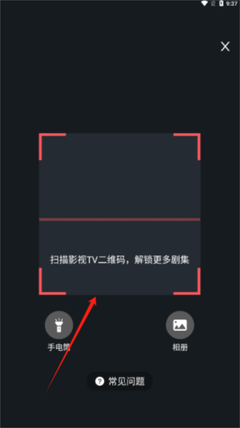 聚点联盟app截图9