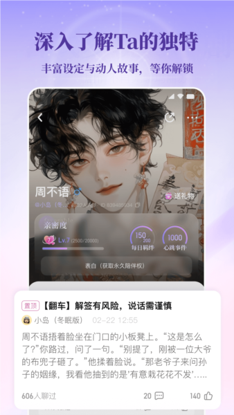筑梦岛app v1.4.50.889