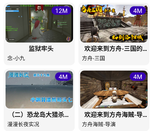 FUSE直播聚合软件正版