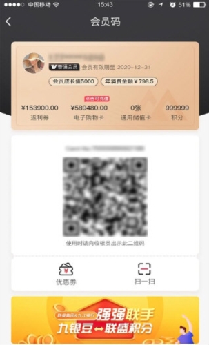 易佳购