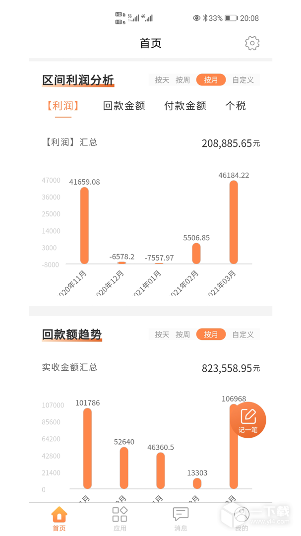 OCQ v6.0.4最新版下载
