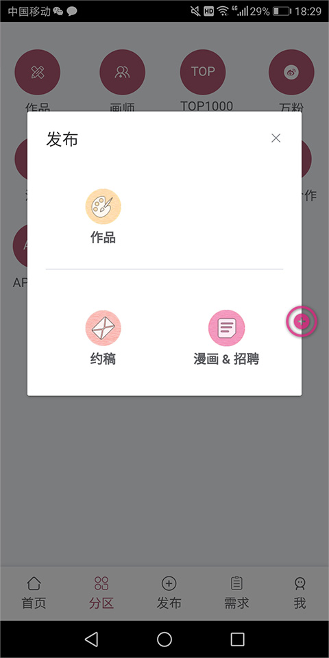 ʦԼv2.0.0