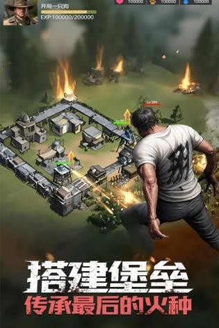 明日地平线app手机版下载 v1.11.136
