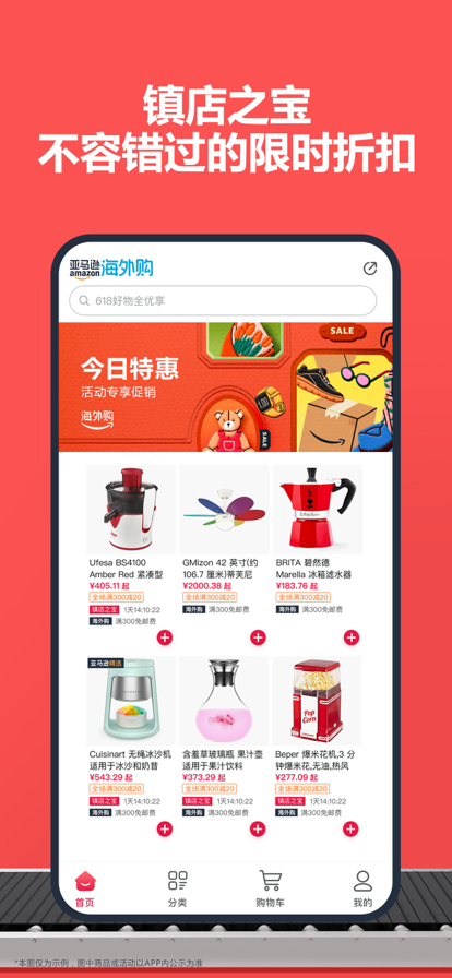ѷappװװv30.8.0.600 °汾