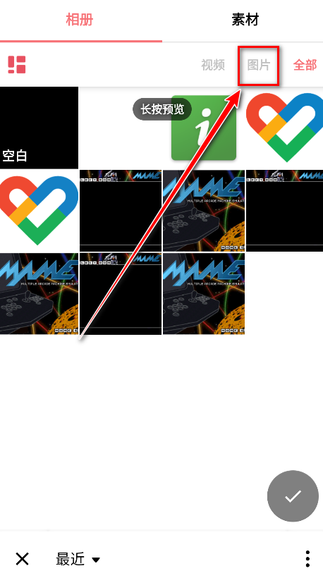InShot视频剪辑