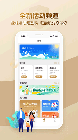 大家保险图片2