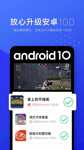 光速虚拟机2025版 v4.8.8