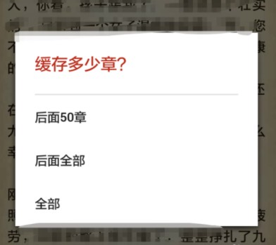 追书神器旧版本