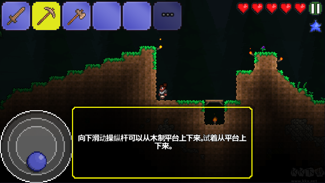 泰拉瑞亚原版