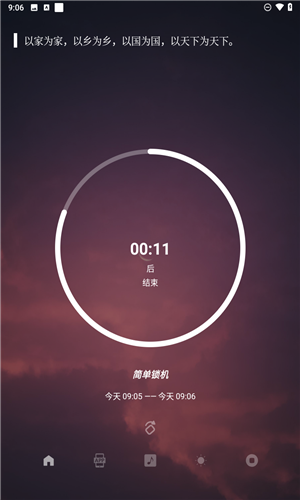 远离手机