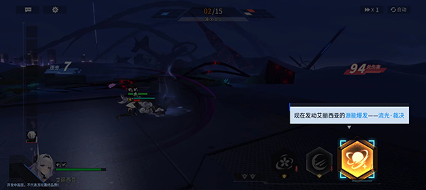 锚点降临九游服