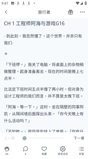 KadoKado官方正版下载