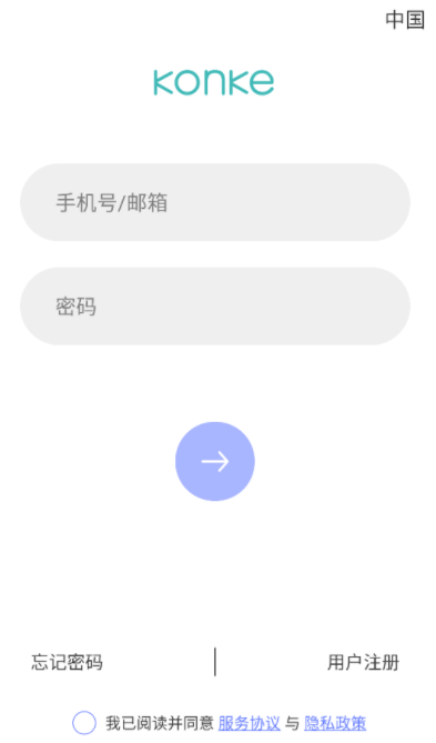 控客智能app官方下载