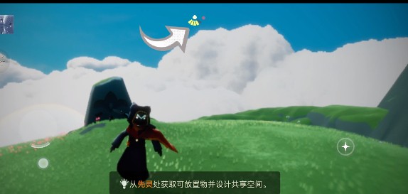 SKY光遇音乐盒自动钢琴软件使用教程6