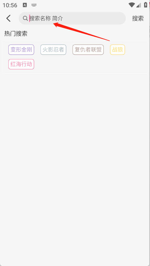 剧圈