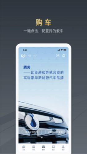 app3