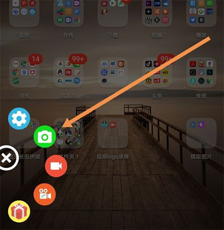 使用说明配图1