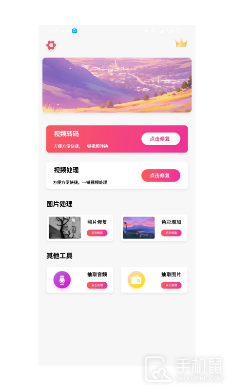 杏吧 v1.1.1