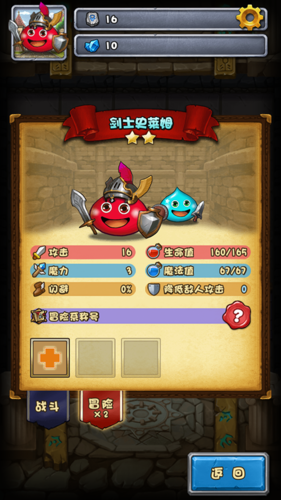 不思议迷宫华为版